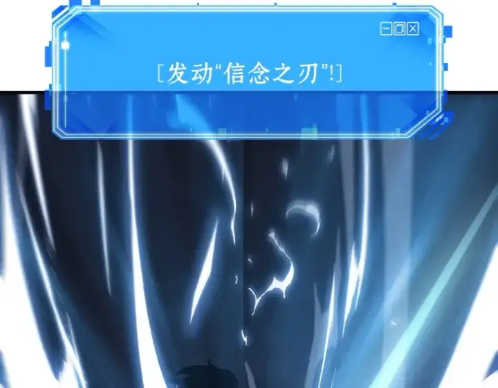《全知读者视角》021 黑暗守护者（3）图153