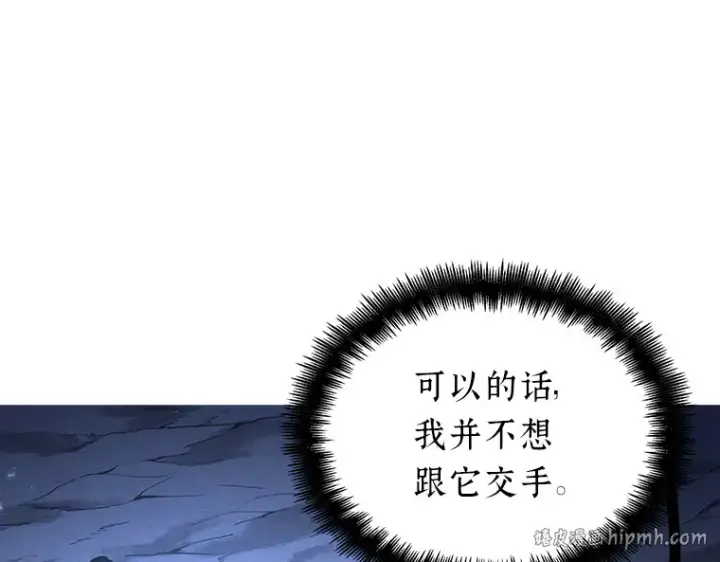 《全知读者视角》021 黑暗守护者（3）图16