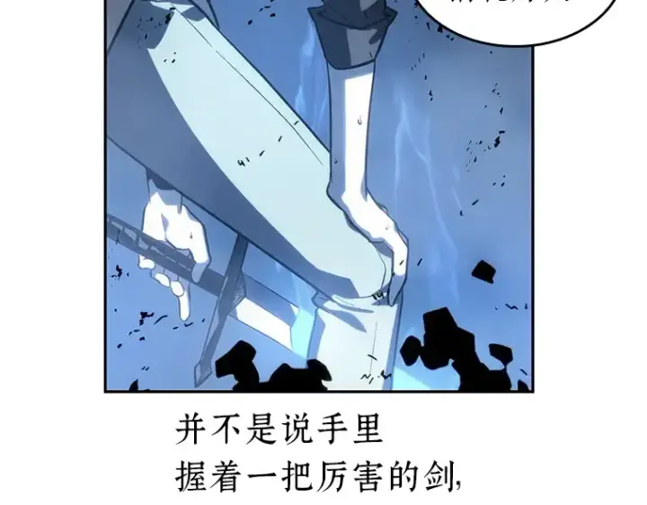 《全知读者视角》021 黑暗守护者（3）图169
