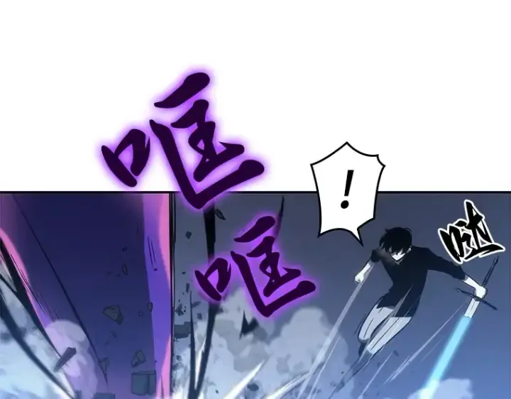 《全知读者视角》021 黑暗守护者（3）图173