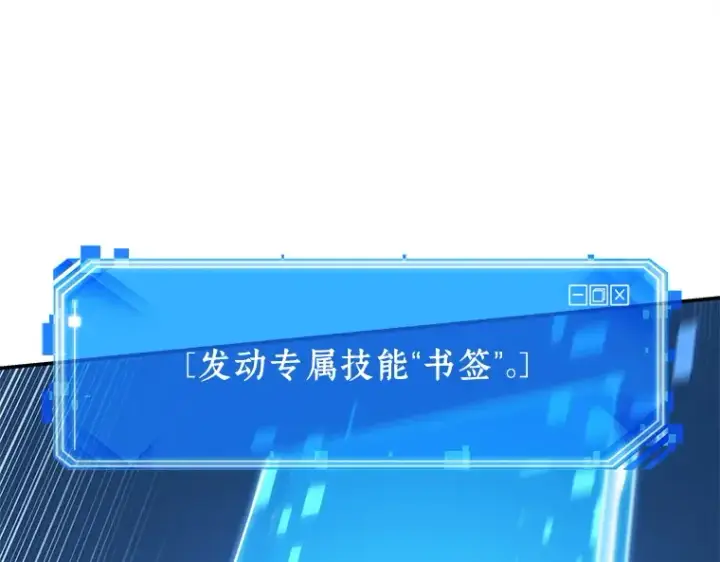 《全知读者视角》021 黑暗守护者（3）图175