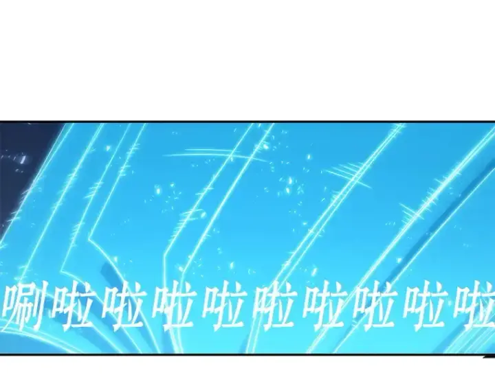 《全知读者视角》021 黑暗守护者（3）图178