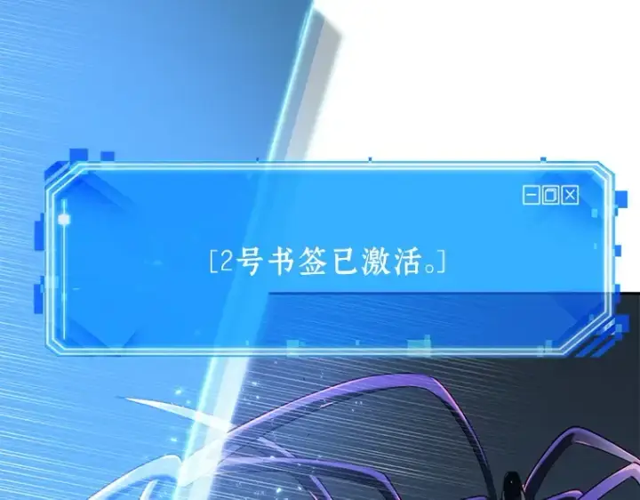 《全知读者视角》021 黑暗守护者（3）图180