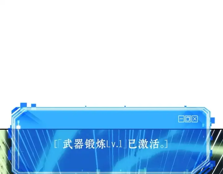 《全知读者视角》021 黑暗守护者（3）图186