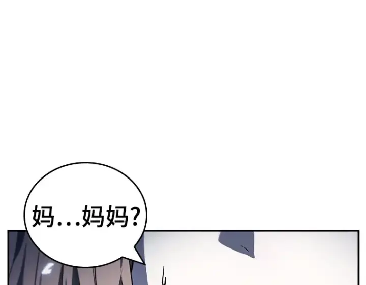 《全知读者视角》021 黑暗守护者（3）图19