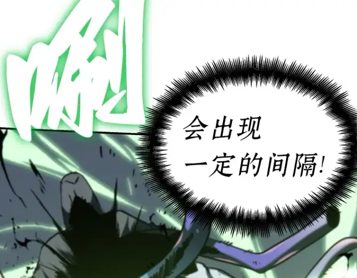 《全知读者视角》021 黑暗守护者（3）图205