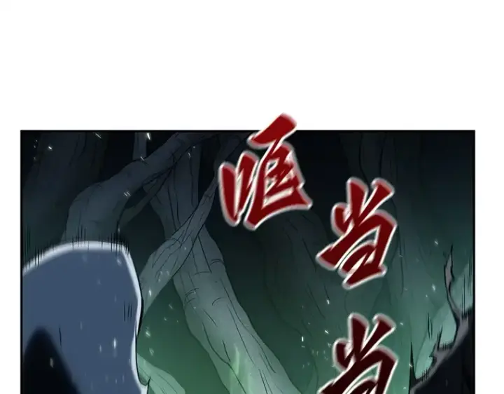 《全知读者视角》021 黑暗守护者（3）图217