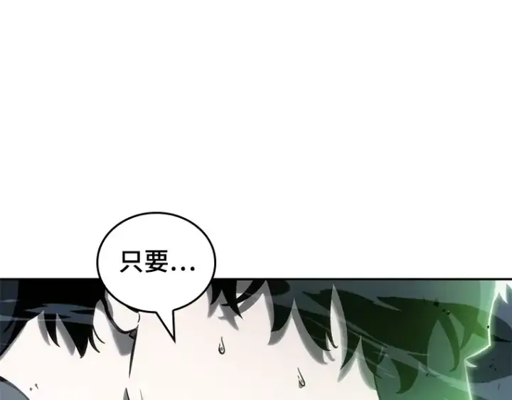 《全知读者视角》021 黑暗守护者（3）图219