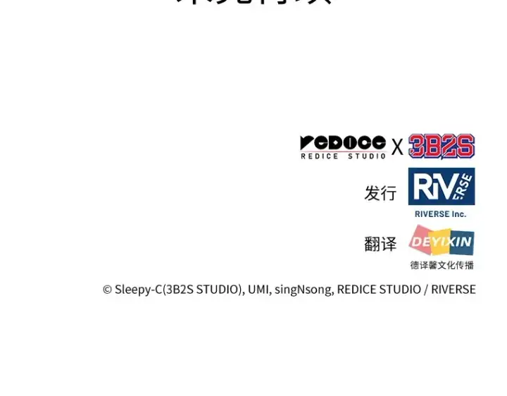 《全知读者视角》021 黑暗守护者（3）图226