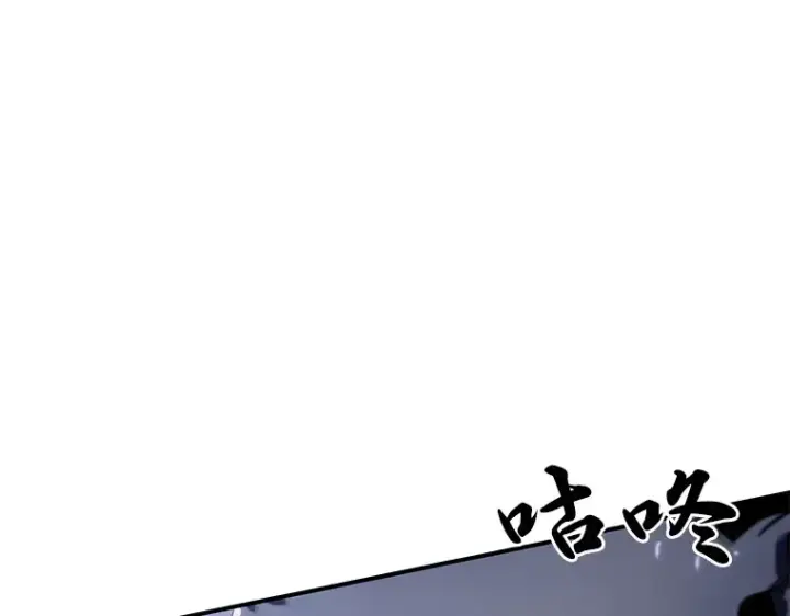 《全知读者视角》021 黑暗守护者（3）图46