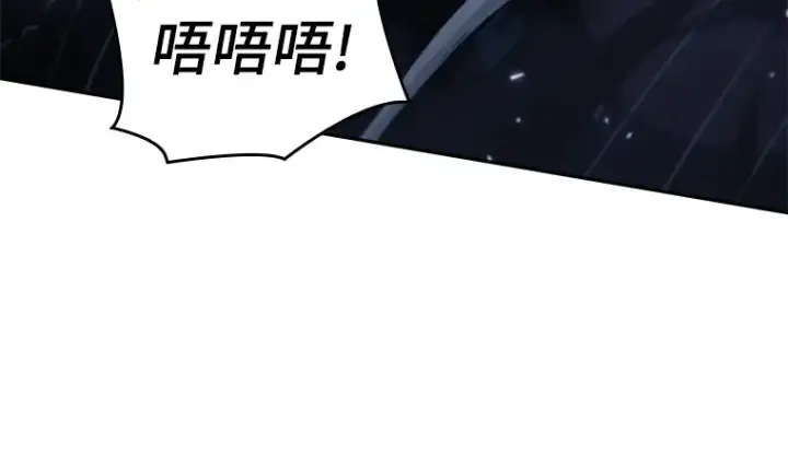 《全知读者视角》021 黑暗守护者（3）图48