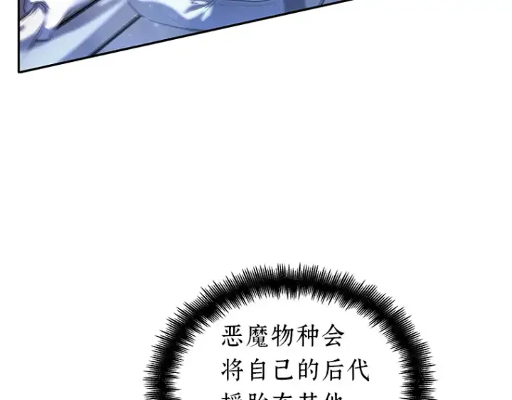 《全知读者视角》021 黑暗守护者（3）图51