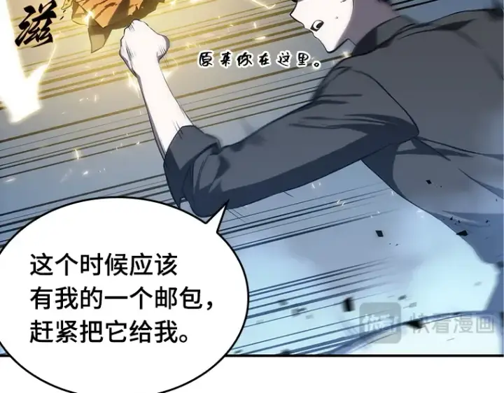 《全知读者视角》021 黑暗守护者（3）图92