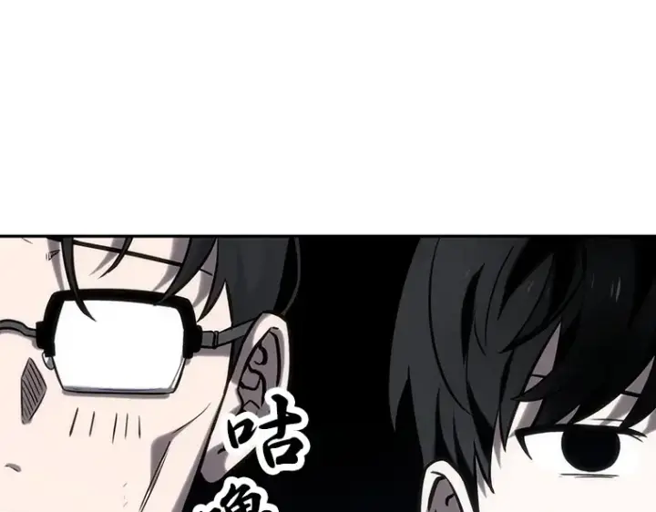 《全知读者视角》022 审判时刻（1）图101