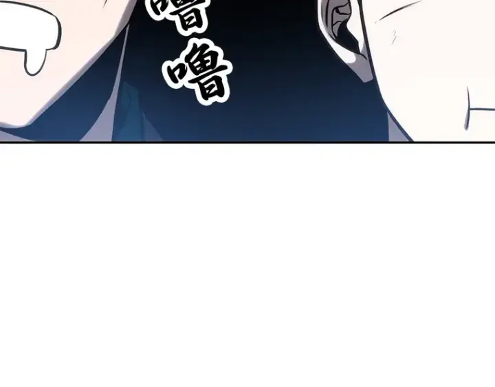 《全知读者视角》022 审判时刻（1）图102