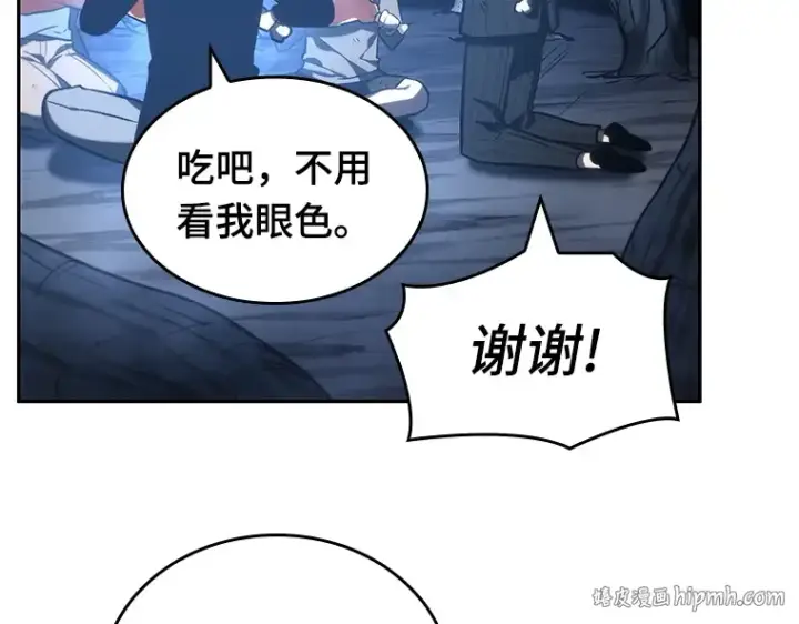 《全知读者视角》022 审判时刻（1）图104