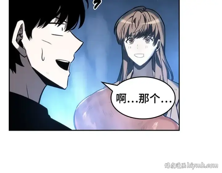 《全知读者视角》022 审判时刻（1）图112