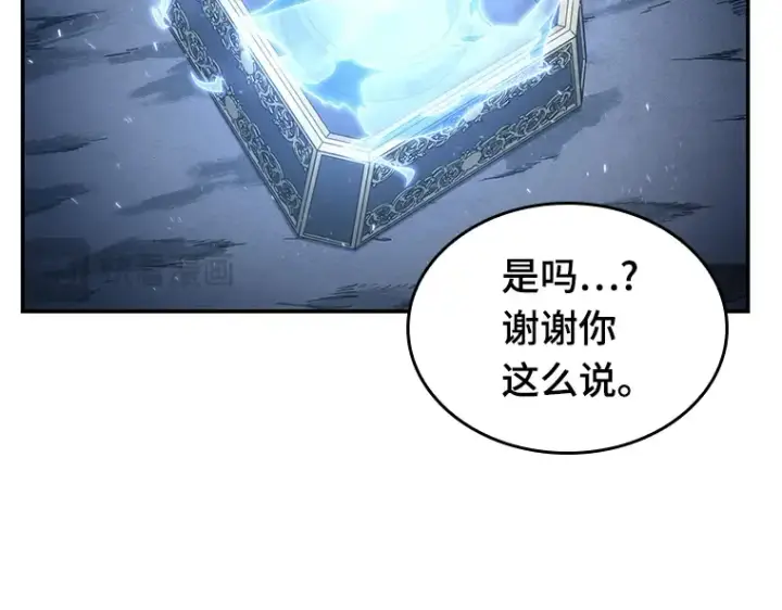 《全知读者视角》022 审判时刻（1）图117