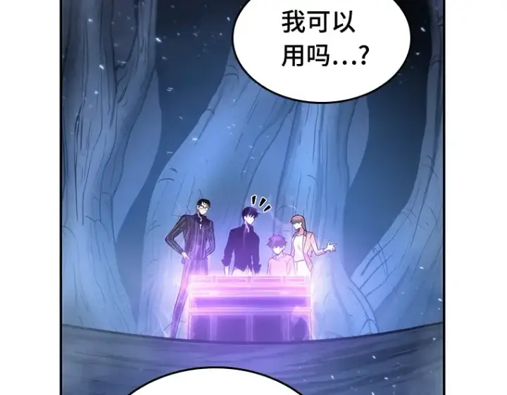 《全知读者视角》022 审判时刻（1）图126