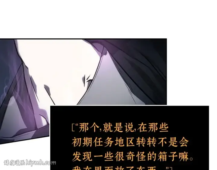 《全知读者视角》022 审判时刻（1）图128