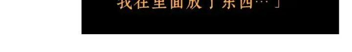 《全知读者视角》022 审判时刻（1）图129