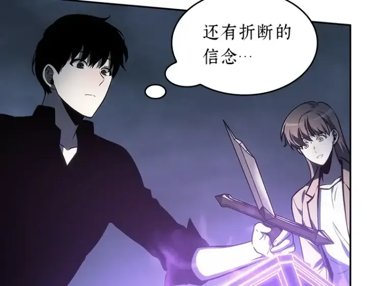 《全知读者视角》022 审判时刻（1）图132