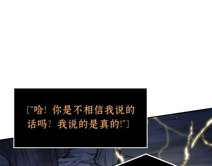 《全知读者视角》022 审判时刻（1）图134