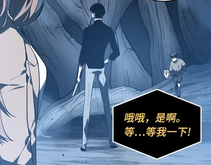 《全知读者视角》022 审判时刻（1）图14