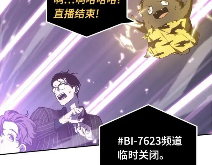 《全知读者视角》022 审判时刻（1）图141