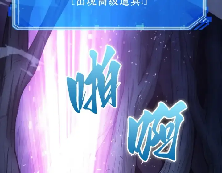 《全知读者视角》022 审判时刻（1）图148