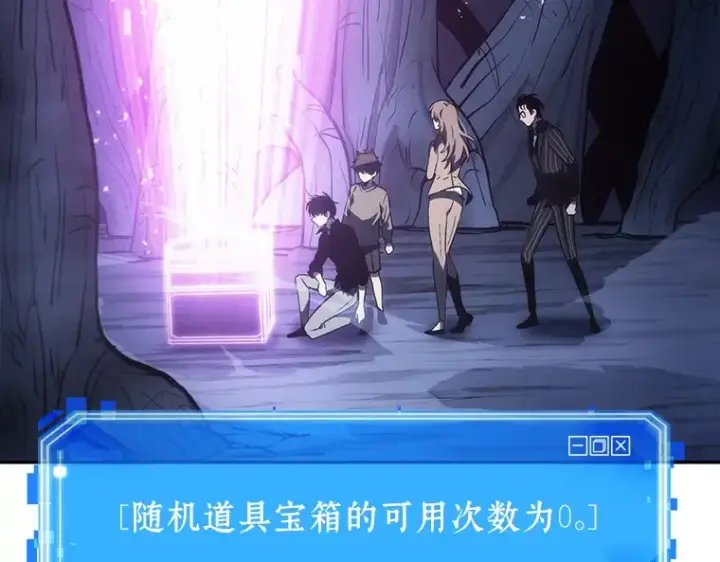 《全知读者视角》022 审判时刻（1）图149