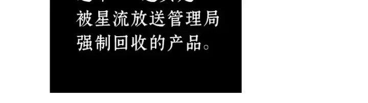 《全知读者视角》022 审判时刻（1）图152