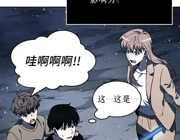 《全知读者视角》022 审判时刻（1）图154