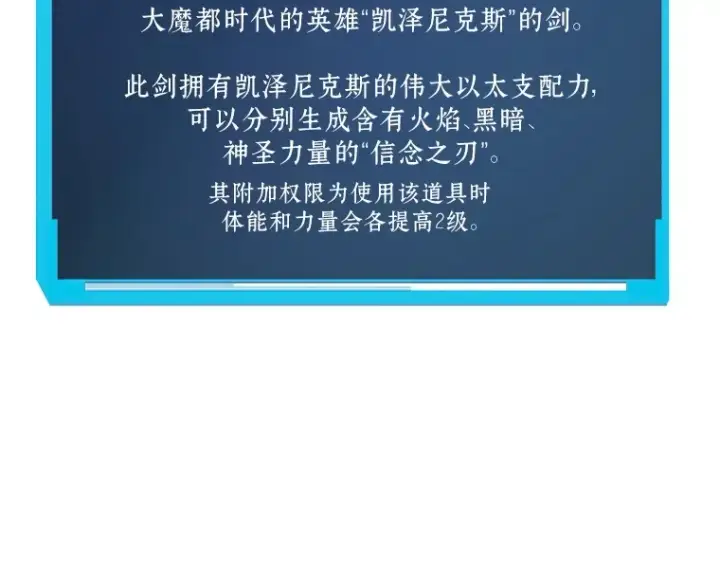 《全知读者视角》022 审判时刻（1）图159