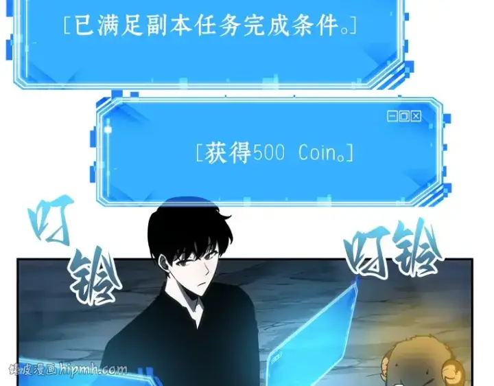 《全知读者视角》022 审判时刻（1）图16