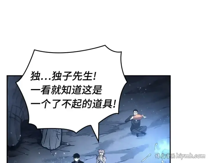 《全知读者视角》022 审判时刻（1）图160