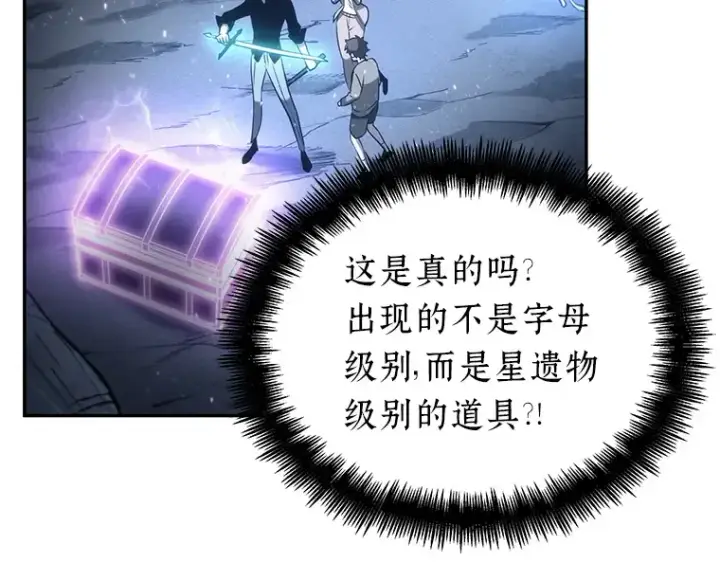 《全知读者视角》022 审判时刻（1）图161
