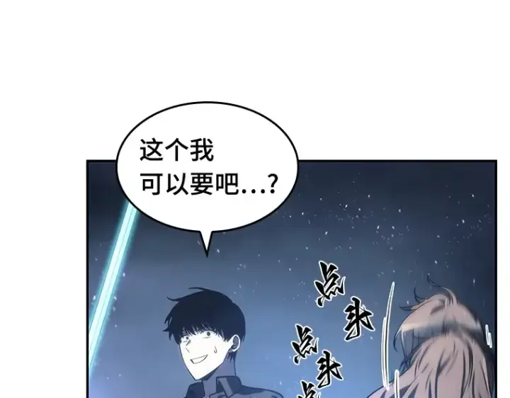 《全知读者视角》022 审判时刻（1）图163