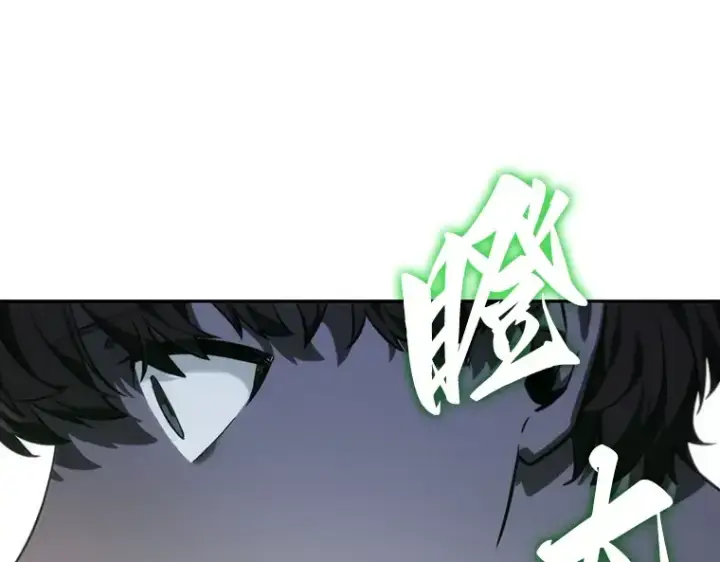 《全知读者视角》022 审判时刻（1）图178