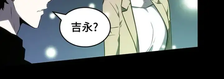 《全知读者视角》022 审判时刻（1）图182