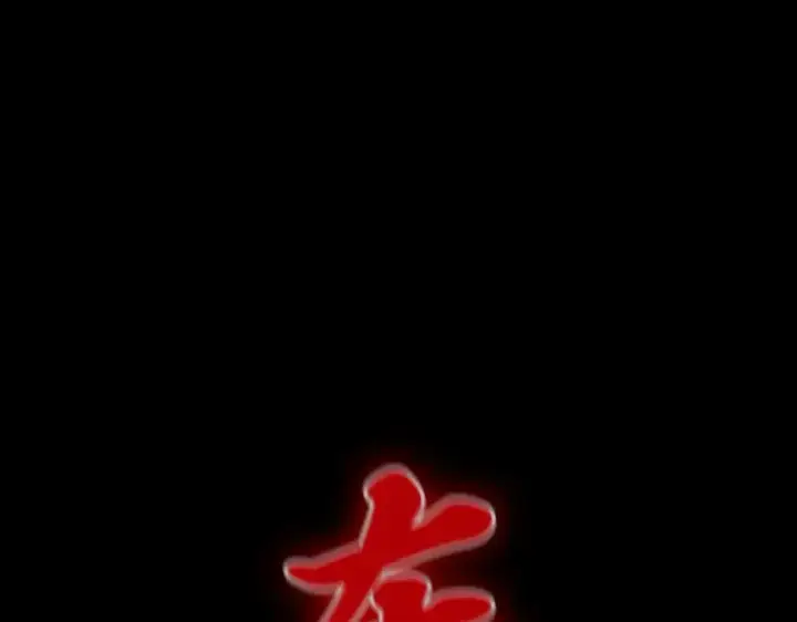 《全知读者视角》022 审判时刻（1）图183