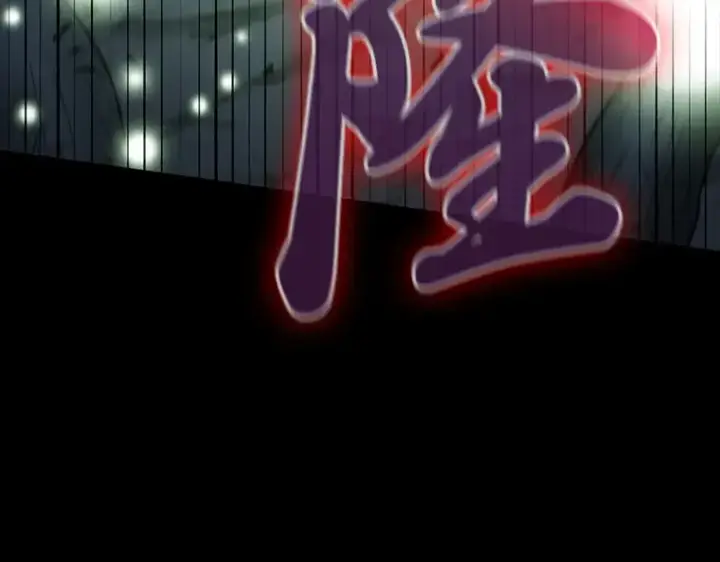 《全知读者视角》022 审判时刻（1）图186