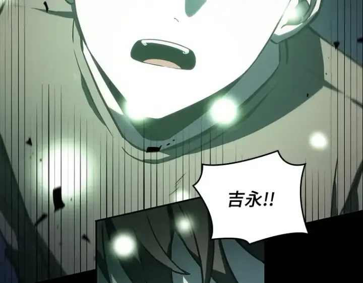 《全知读者视角》022 审判时刻（1）图188