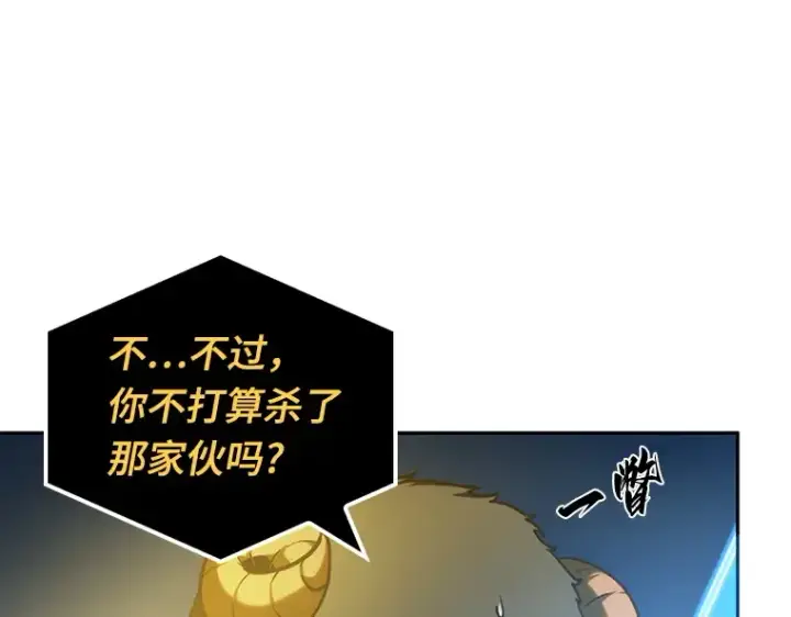 《全知读者视角》022 审判时刻（1）图19