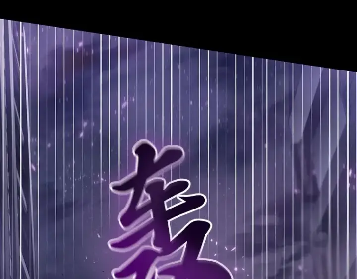《全知读者视角》022 审判时刻（1）图191