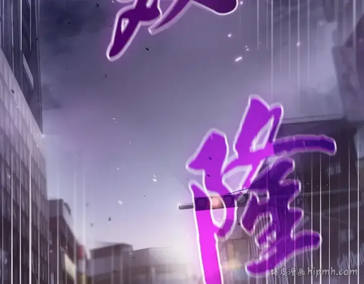 《全知读者视角》022 审判时刻（1）图192
