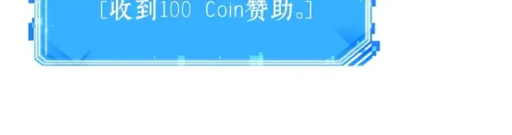 《全知读者视角》022 审判时刻（1）图27