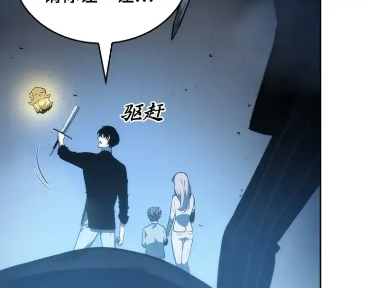 《全知读者视角》022 审判时刻（1）图29