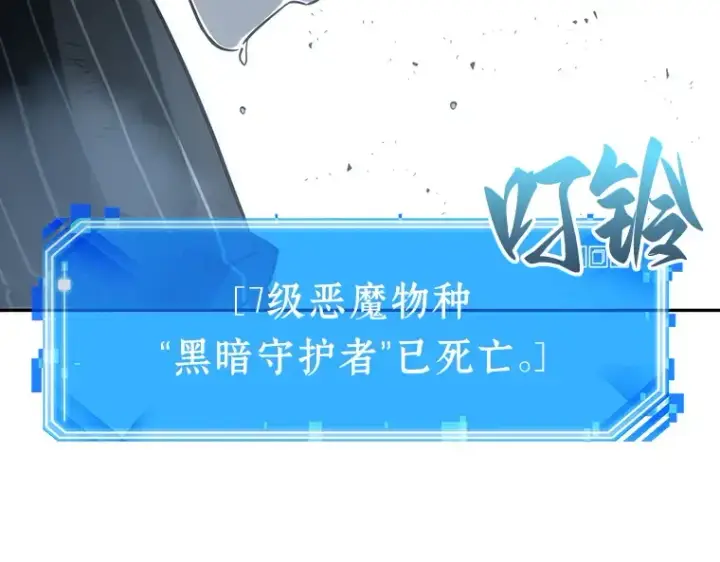 《全知读者视角》022 审判时刻（1）图36