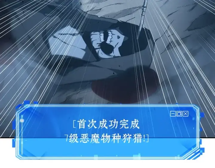 《全知读者视角》022 审判时刻（1）图39